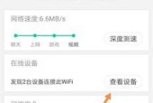 手机连接WiFi不能上网的原因及解决方法（分析手机无法连接WiFi的原因）