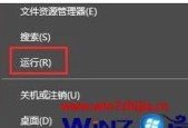 Win7任务管理器无法打开的解决方法（解决Win7任务管理器打不开的常见问题及有效解决方案）