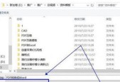 全面解析免费的PDF转Word软件（快速转换PDF文档至Word格式）