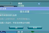 专业音频测试软件推荐（优秀音频测试软件及其功能介绍）