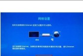 电脑无法连接WiFi的解决方法（探索为何电脑WiFi无法连接）