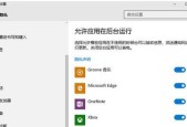 关闭Win10自动更新的影响（控制系统更新）