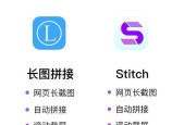 如何使用iPad进行快速截图？常见问题有哪些解决方法？