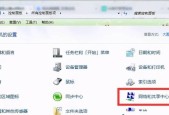 Win10一键开启Wifi热点技巧（教你如何在Win10系统中快速启用Wifi热点）