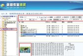 如何有效找回硬盘中丢失的图片文件数据（探索有效的数据恢复方法）