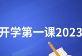 开学即奋斗，这几样学习工具如何助力你的学习？