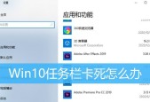 解决任务栏缺失声音图标的问题（Windows系统声音图标消失如何处理）