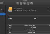 iPhone初始化操作步骤（简易教程带你一步步完成iPhone初始化）