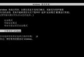 Win10如何进入安全模式启动（简单教程帮助您安全模式启动电脑）