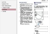 西门子显示器设置方法详解（轻松掌握西门子显示器的设置技巧）