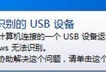 如何使用U盘恢复丢失的数据（简单易行的U盘数据恢复方法及步骤）