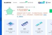 2022装机配置推荐是什么？如何选择合适的电脑硬件组合？