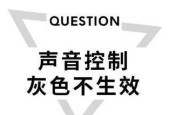 轻松学会使用AWCC下载及安装操作方法（通过简单操作）