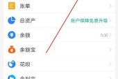 迅雷自动续费取消教程（教你如何取消迅雷自动续费）