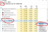 解决Win10鼠标一直转圈假死的问题（探究和解决Win10操作系统中鼠标无法响应的情况）