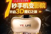 黑科技VR眼镜过年怎么用？看片玩游戏有哪些爽点？