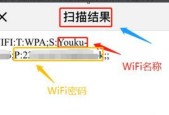 轻松查看自家WiFi密码（简易方法帮你快速找回WiFi密码）