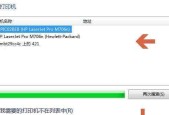 打印机驱动程序的安装及配置指南（简单易懂的打印机驱动程序安装步骤和注意事项）