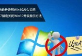 永久关闭Win10实时保护的方法（解决实时保护开启影响电脑性能的问题）