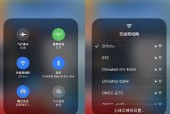 iPhone摄影小技巧全攻略（掌握iPhone摄影）