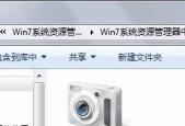 Win7电脑摄像头设置教程（找到并打开Win7电脑的摄像头设置）