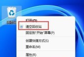 Win11删除用户方法步骤详解（如何在Win11操作系统中删除用户账户）