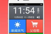 为什么老人机比智能手机更加适合爸妈？使用老人机有哪些好处？