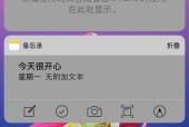 手机WiFi信号满格网速却很慢（如何优化手机WiFi信号提升网速）