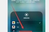 如何找回苹果iPhone隐藏的应用图标（简单操作教你找回隐藏的应用图标）