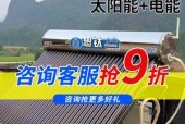 统帅空气能热水器水温下降检修流程（快速解决水温下降问题的关键步骤）