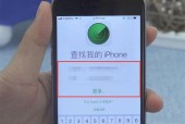 如何使用查找我的iphone功能？常见问题有哪些？