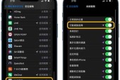 解决iPhone无信号或信号弱的方法（提升iPhone信号质量）