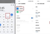 5G网络设置教程（解决5G网络开启和关闭困扰）
