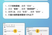 电脑C盘空间满了如何清理？有效清理方法有哪些？