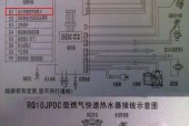 万和热水器E1故障原因及解决方法（了解万和热水器E1故障的原因以及如何解决）