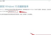 探索Windows10运行窗口的使用方法（Windows10运行窗口打开及使用技巧）