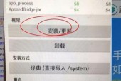 小米手机开发者模式的开启与关闭方法（一键搞定）