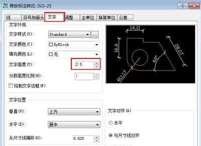 如何利用电脑修改字体打造个性化主题文章（掌握关键技巧）  第1张