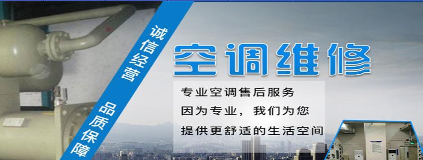 宿迁现代中央空调维修价格解析（揭秘宿迁现代中央空调维修费用）  第1张