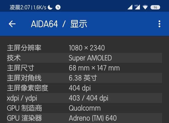 显示器超频无信号问题的解决方法（遇到显示器超频无信号问题时应该怎么办）  第3张