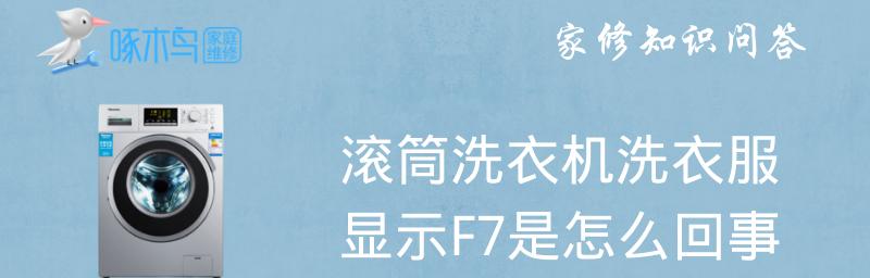 复印机误跑滴滴事件揭示出的运输行业问题（一台复印机走进了滴滴车）  第1张