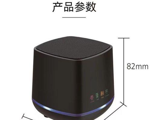 解决电脑没有音响的问题（快速修复电脑无声音的方法）  第2张