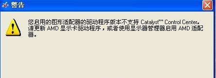 如何更新显示适配器驱动程序（简单操作教程）  第1张