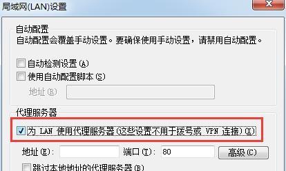 如何在没有网络连接的情况下修复网卡驱动（解决网络问题的简便方法）  第1张