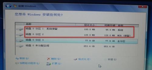 电脑无法识别移动硬盘（电脑无法识别移动硬盘的原因分析和解决方法大揭秘）  第1张