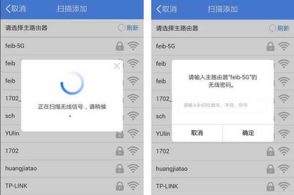 如何设置路由器wifi密码（简单教你一步步设置wifi密码）  第1张