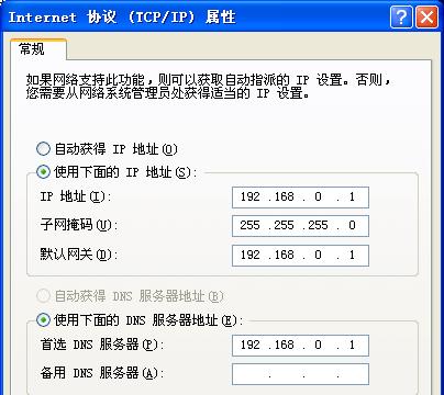 选择最佳IPv6DNS服务器，提升网络连接速度与安全性（了解IPv6DNS服务器的关键特点和如何选择最佳服务器）  第1张