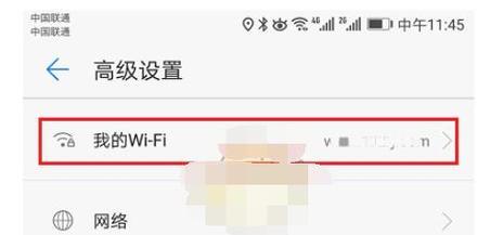 手机如何修改自家WiFi密码（简单操作）  第1张