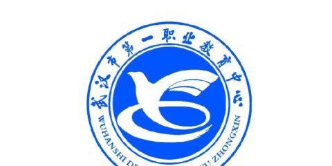 湖北省中职学校排名揭晓（全方位解析湖北省中职学校的综合实力）  第1张