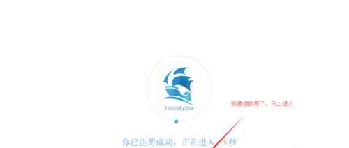 打造属于自己的网站平台——实现个人品牌和创业梦想（探索个人品牌的力量）  第1张